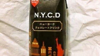 スジャータめいらく N.Y.C.D ニューヨークチョコレートドリンク
