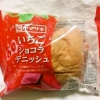 山崎製パン いちごショコラデニッシュ