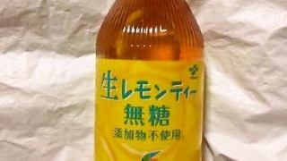 伊藤園 TEAs' TEA NEW AUTHENTIC 生レモンティー 500ml