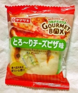 山崎製パン グルメボックス とろ～りチーズピザ味