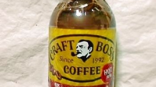 サントリー クラフトボス コーヒー 微糖 HOT 450ml