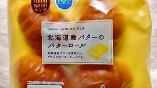 ファミリーマート 北海道産バターのバターロール4個入