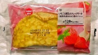 ミニストップ いちごと練乳のクレープケーキ（福岡県産あまおう苺のジャム）