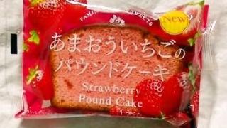 ファミリーマート あまおういちごのパウンドケーキ