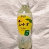 伊藤園 Vivit's 京ゆず mix soda