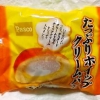 敷島製パン Pasco「たっぷりホイップクリームパン」