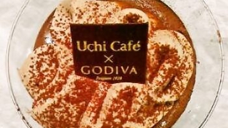 ローソン Uchi Cafe×GODIVA ショコラパルフェ