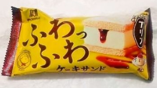 森永製菓 ふわふわケーキサンド プリン