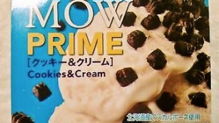 森永乳業 MOW PRIME クッキー＆クリーム