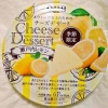 QBB チーズデザート6P 瀬戸内レモン「冷蔵」