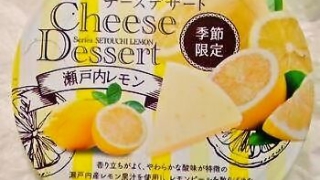 QBB チーズデザート6P 瀬戸内レモン「冷蔵」