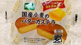 敷島製パン Pasco「国産小麦のバターカステラ」