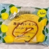 ファミリーマート 瀬戸内レモンのロールケーキ