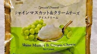 丸永製菓 シャインマスカット＆クリームチーズ 100ml