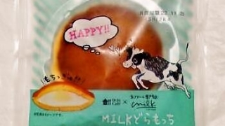 ローソン Uchi Cafe×Milk MILKどらもっち みるく＆香るバター