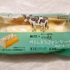 ローソン Uchi Cafe×Milk MILKシフォンケーキ みるく＆バター