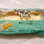 ローソン Uchi Cafe×Milk MILKシフォンケーキ みるく＆バター