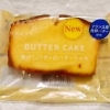 ファミリーマート 焦がしバターのバターケーキ