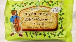 ファミリーマート 紅茶のパウンドケーキ レモンティー風