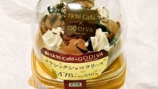 ローソン Uchi Cafe×GODIVA クラシックショコラリース
