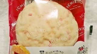 ローソン ICHIBIKO ツイストホイップサンド いちごミルクメロンパン