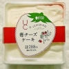 ローソン Uchi Cafe×ICHIBIKO 苺チーズケーキ