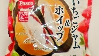 敷島製パン Pasco「ホイップ＆いちごジャム」