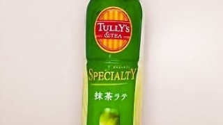 TULLY'S &TEA SPECIALTY 抹茶ラテ PET 430ml