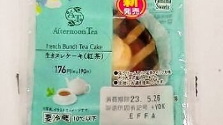 ファミリーマート 生カヌレケーキ（紅茶）
