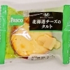 敷島製パン Pasco「満たされスイーツ 北海道チーズのタルト」
