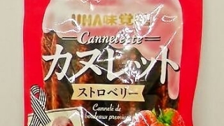 UHA味覚糖 カヌレット ストロベリー 40g