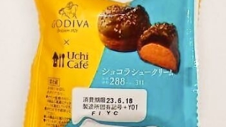 ローソン Uchi Cafe×GODIVA ショコラシュークリーム