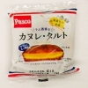 敷島製パン Pasco「カヌレ・タルト」