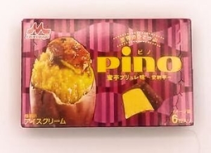 森永乳業 ピノ 蜜芋ブリュレ味～安納芋～ 数量限定