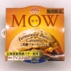 森永乳業 MOW（モウ） 発酵バターキャラメル