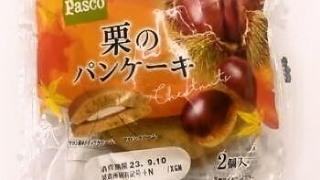 敷島製パン Pasco「栗のパンケーキ」