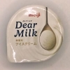 明治 Dear Milk 130ml