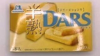 森永製菓 白い半熟ダース テリーヌショコラ 5 本