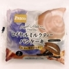 敷島製パン Pasco「ロイヤルミルクティーパンケーキ」