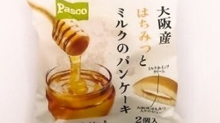 敷島製パン Pasco「大阪産はちみつとミルクのパンケーキ」