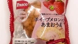 敷島製パン Pasco「ホイップメロンパン あまおう苺」