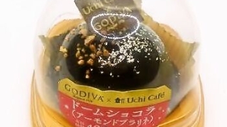 ローソン Uchi Cafe×GODIVA ドームショコラ(アーモンドプラリネ)