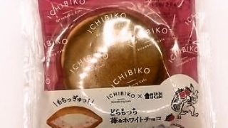 ローソン Uchi Cafe×ICHIBIKO どらもっち 苺＆ホワイトチョコ