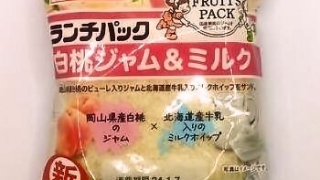 ヤマザキランチパック 白桃ジャム＆ミルク（スイーツシリーズ）