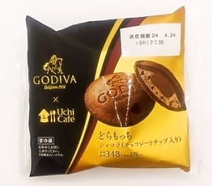 ローソン Uchi Cafe×GODIVA どらもっち ショコラ(チョコレートチップ入り)