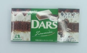 森永製菓 ダースティラミス＜香るコーヒー＞
