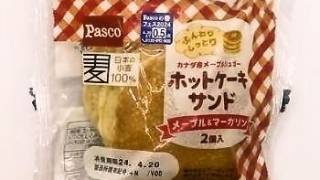 敷島製パン Pasco「ホットケーキサンド メープル＆マーガリン」