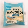 敷島製パン Pasco「もちっとホイップサンド バニラ風味」