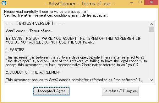 セキュリティソフト「AdwCleaner」のスクリーンショットです。
