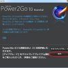 Power2Go Essentialのスクリーンショット。